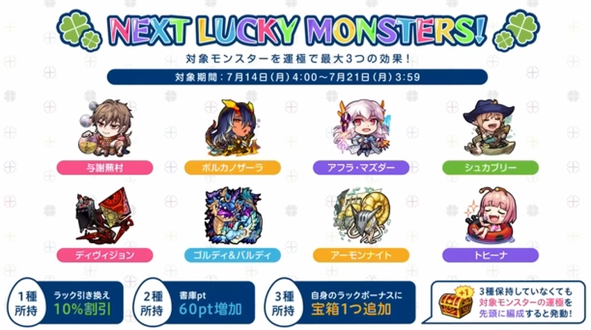 スクリーンショット 2025-07-10 162644