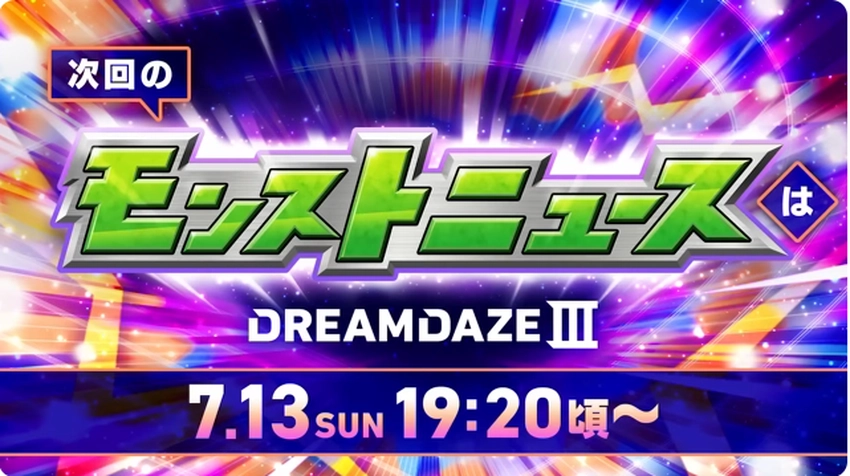 スクリーンショット 2025-07-10 162721