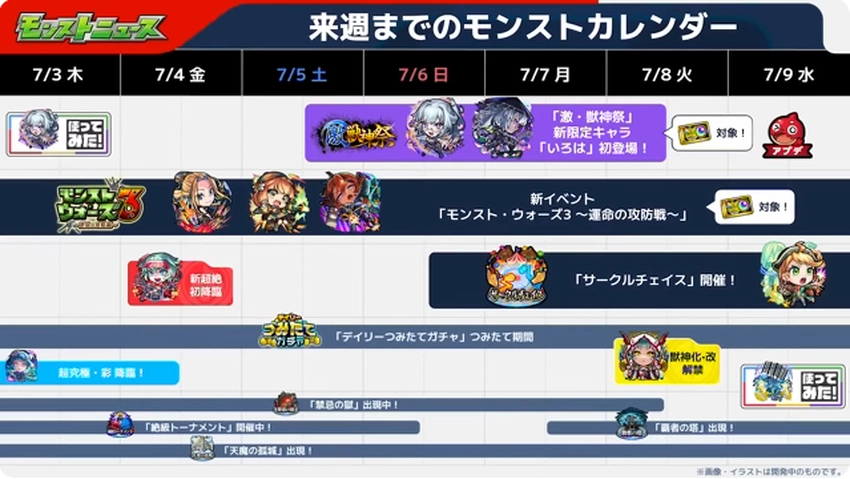 スクリーンショット 2025-07-03 162932