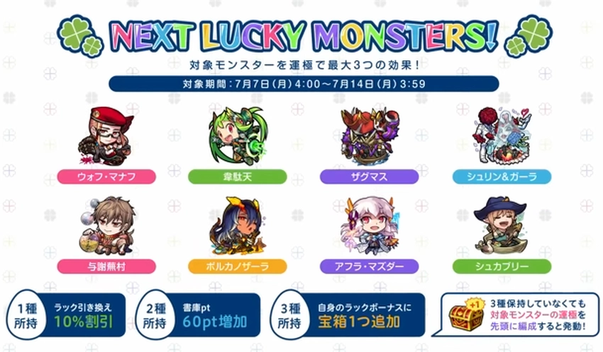 スクリーンショット 2025-07-03 163046