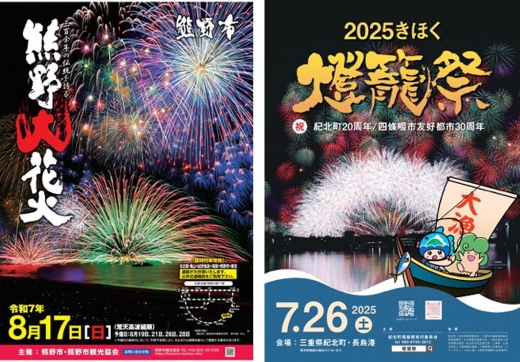 世界でも珍しい道の世界遺産 熊野古道 夏の観光情報 | 一般社団法人東紀州地域振興公社のプレスリリース