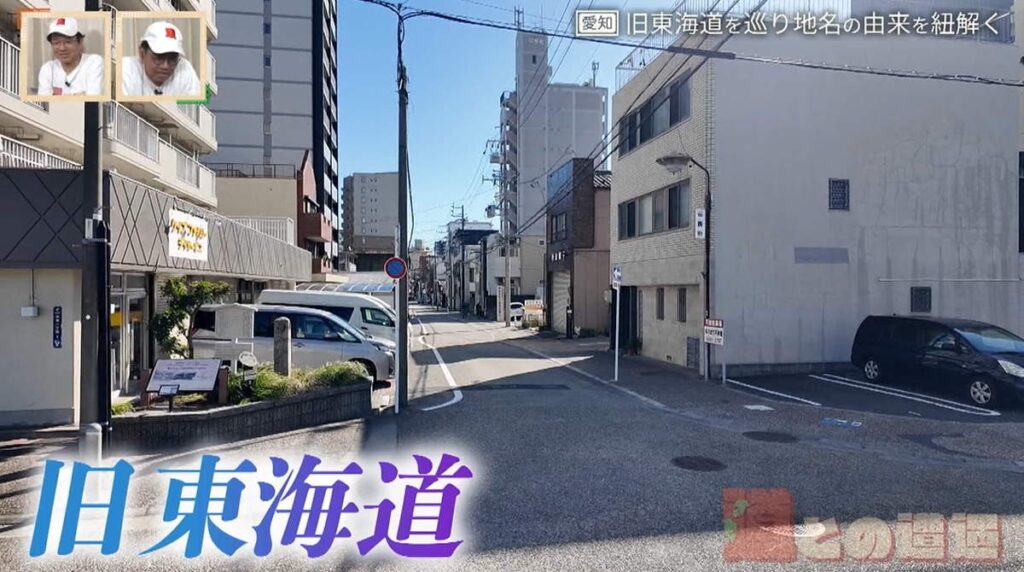 「愛知」は「あゆち（年魚市）」から転じた！？地名の由来を紐解く！愛知・名古屋の旧東海道を巡る旅『道との遭遇』 | エンタメ | Locipo Press