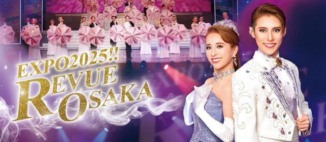 『EXPO2025!! REVUE OSAKA』開催決定　OSK日本歌劇団、万博で盛り上がる大阪で躍動へ｜オリコンニュース｜徳島新聞デジタル