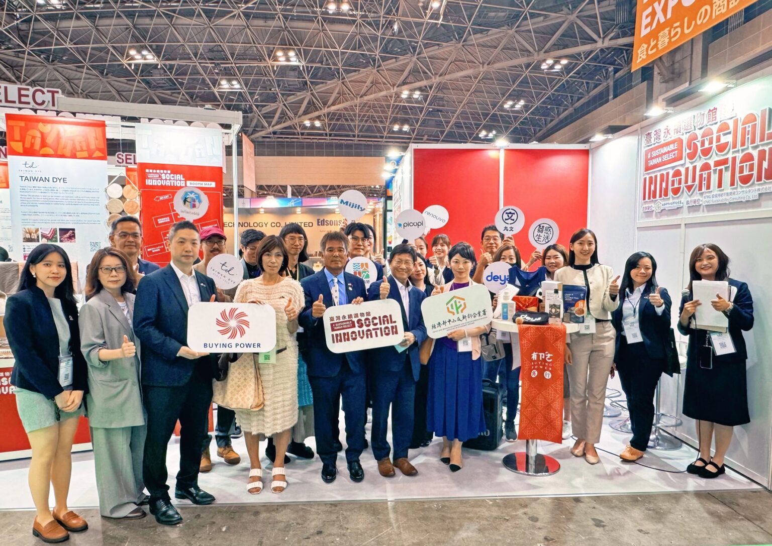 台湾の社会イノベーションが国際舞台へ　東京展示会に「サステナブルグッズ EXPO」登場 | Be Globo 株式会社のプレスリリース