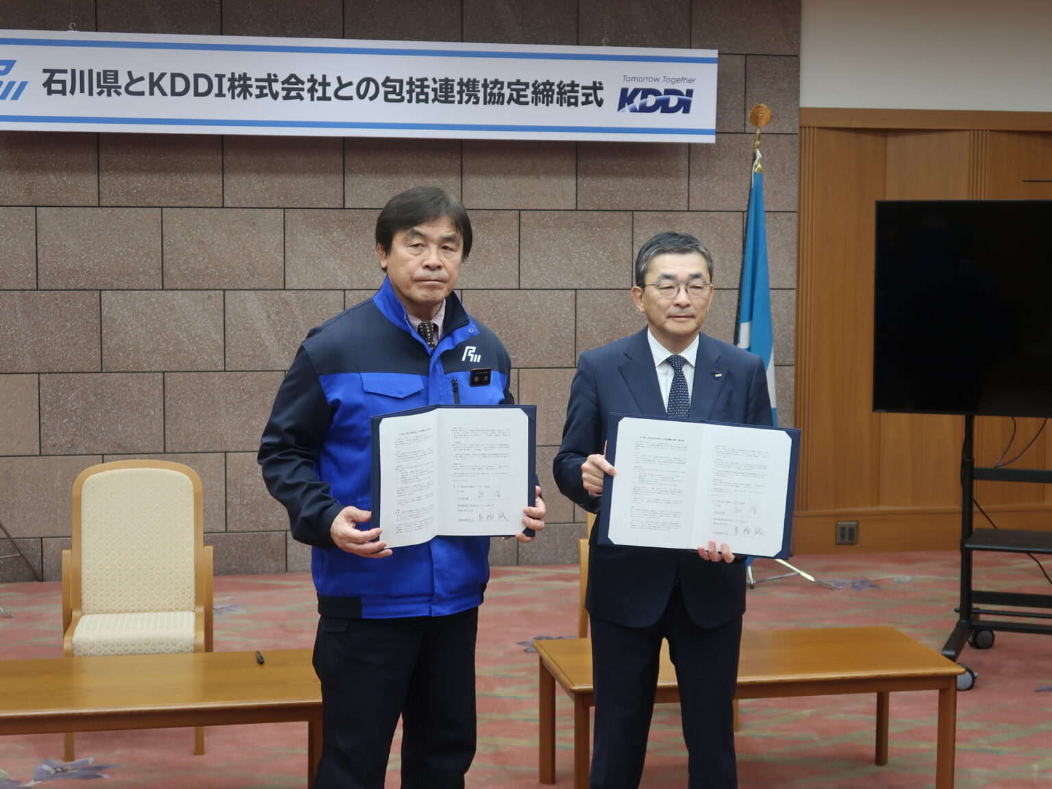 石川県がKDDIとの包括連携協定を締結、KDDI髙橋社長に聞く「ローソン」「Starlink」「ドローン」で目指す創造的復興と地方創生のモデルづくり - ケータイ Watch