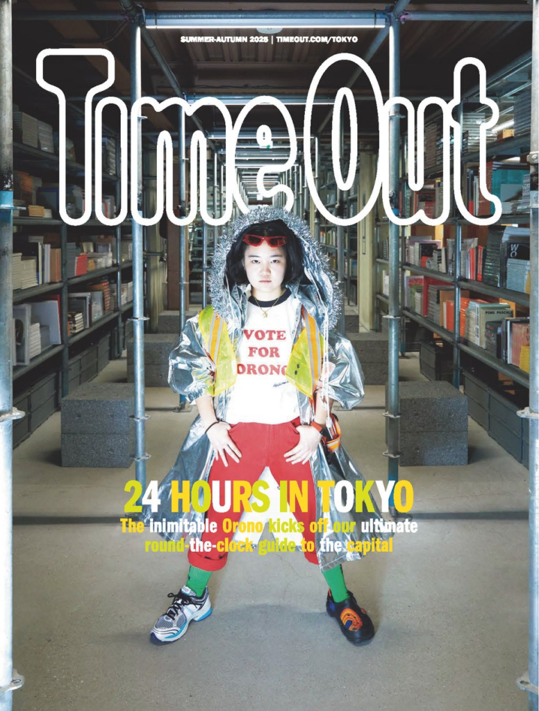 タイムアウト東京マガジン2025年夏・秋号「24-hour city」（英語版）がリリース。東京を24時間遊び尽くすための究極ガイドを収録 | オリジナル株式会社のプレスリリース