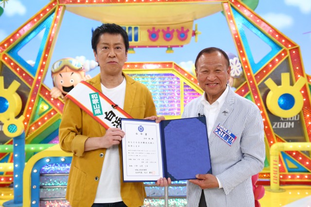 パンダ返還の白浜町長、テレビ出演　「白良浜大改造計画」なる驚きのプラン | ORICON NEWS | 福井新聞ONLINE