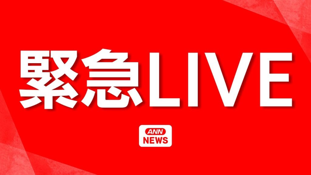 【ライブ】気象庁会見　鹿児島・十島村で震度５強の地震　津波の心配なし【LIVE】(2025年7月) ANN/テレ朝