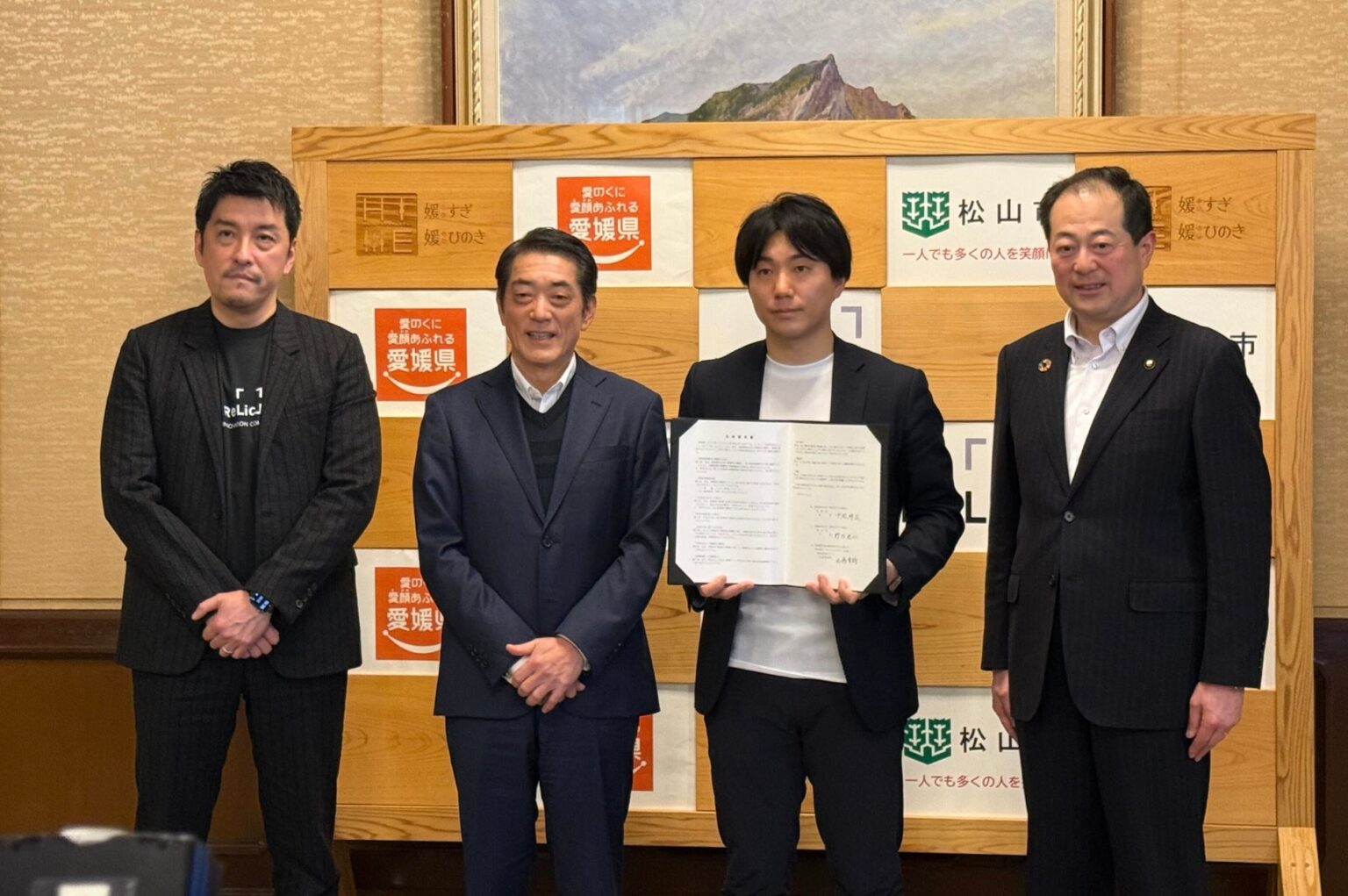 事業共創カンパニーのRelic、四国エリア初の事業拠点となる「EHIME Incubation Field」を愛媛県松山市に設立 | 株式会社Relicのプレスリリース