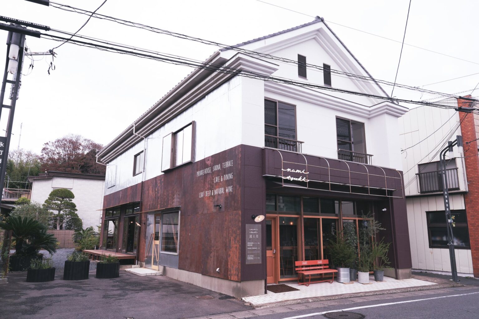 「地域とつながるリトリートハウス ～波と月～」が「第38回茨城建築文化賞」でリフォーム賞を受賞 | モトヤユナイテッド株式会社のプレスリリース