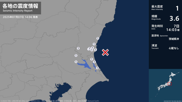 茨城県で最大震度1の地震　茨城県・水戸市、日立市、笠間市、ひたちなか市、東海村、土浦市、石岡市