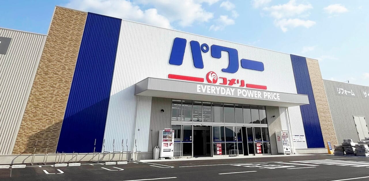 コメリパワー平群店　店舗イメージ