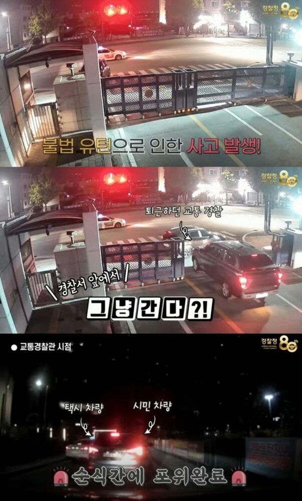 警察署の目の前で飲酒ひき逃げ…韓国・退勤直後の警官と市民が即追跡・逮捕　写真枚　国際ニュース：AFPBB News