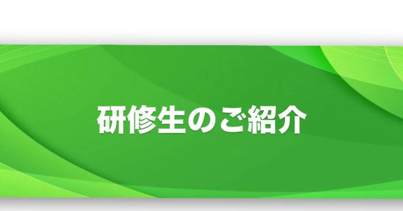 おはようございます！本日は今月より研修生として当院に勤務しているスタッフのご紹介です！氏名　木村美麗（きむらみれい）郡...（2025.07.08） | 福島市の接骨院 - たはら鍼灸接骨院