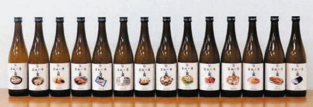 富山の食中酒 最高やちゃ　「すしにも ピザにも」　県酒造組合など 秋にＰＲプロジェクト