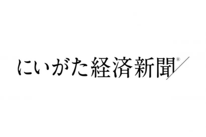 7月9日、新潟県に「熱中症警戒アラート」発表 危険な暑さ予想で環境省・気象庁が注意喚起 - 新潟県内のニュース｜にいがた経済新聞