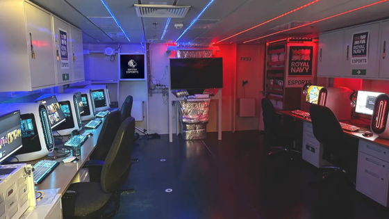 イギリス海軍が現役軍艦に12台のゲーミングPCを搭載した「eスポーツスイート」を導入 - GIGAZINE