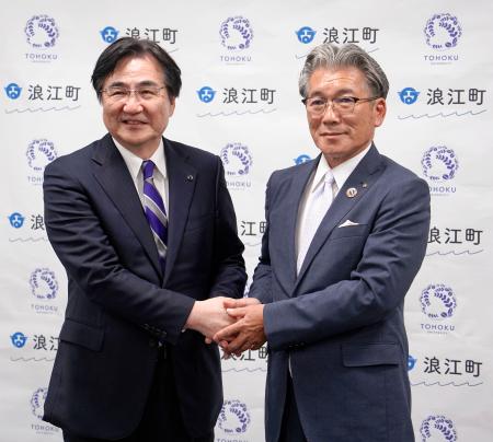 災害科学研究で復興後押し 福島・浪江町に東北大拠点 | 全国のニュース | 福井新聞ONLINE