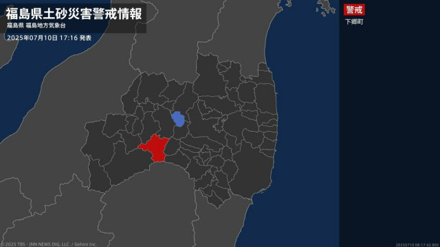 ＜解除＞【土砂災害警戒情報】福島県・喜多方市 10日17:16時点