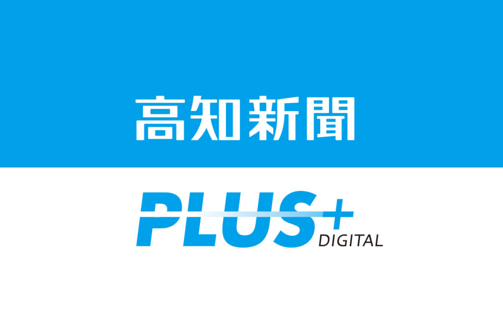 【OLD】7月12日は「人間ドックの日」中嶋真琴・高知県健康政策部長に聞く | 高知新聞