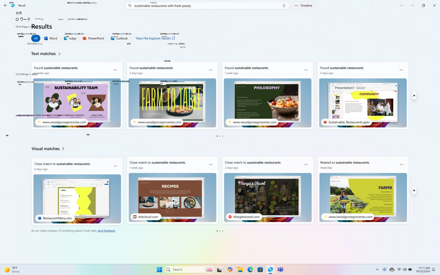 Windows 11でリコールのデータをすべて抹消する機能が追加。プレビュー版で順次提供 - PC Watch
