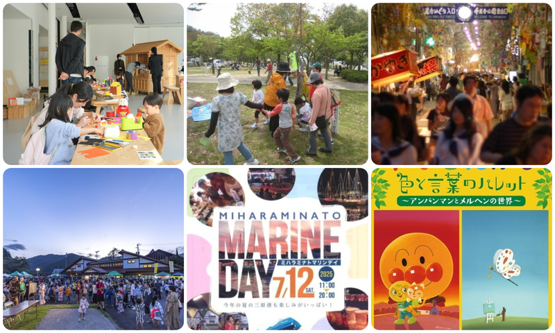 サントリー生ビール夏のグルメ祭2025 in 広島