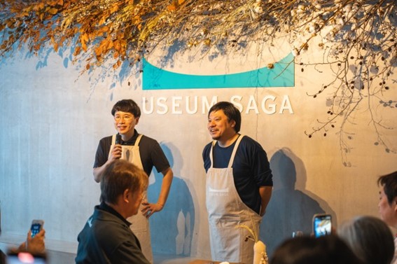 USEUM SAGA