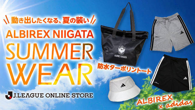 アルビレックス新潟 公式サイト｜ALBIREX NIIGATA OFFICIAL WEBSITE