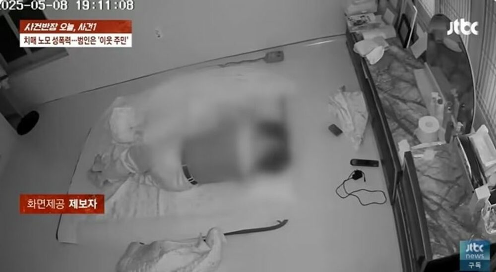認知症80代女性への性暴行事件…韓国・加害者は「村の評判の良い男」だった　写真枚　国際ニュース：AFPBB News