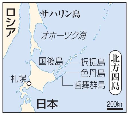 対ロシア援助金、２年連続停止 日本政府、関係悪化が背景 | 全国のニュース | 福井新聞ONLINE