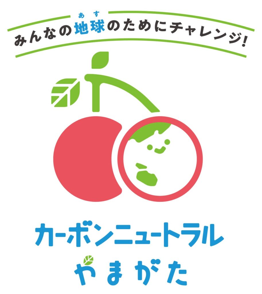 Earth hacks、山形県との協働で「デカボmyスコア」を活用した脱炭素共同プロジェクトの運用を開始 | Earth hacks株式会社のプレスリリース