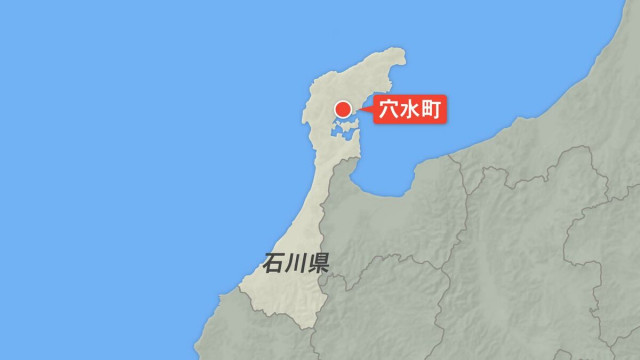 軽トラックと軽乗用車の正面衝突で1人死亡・3人けが 石川・穴水町の県道