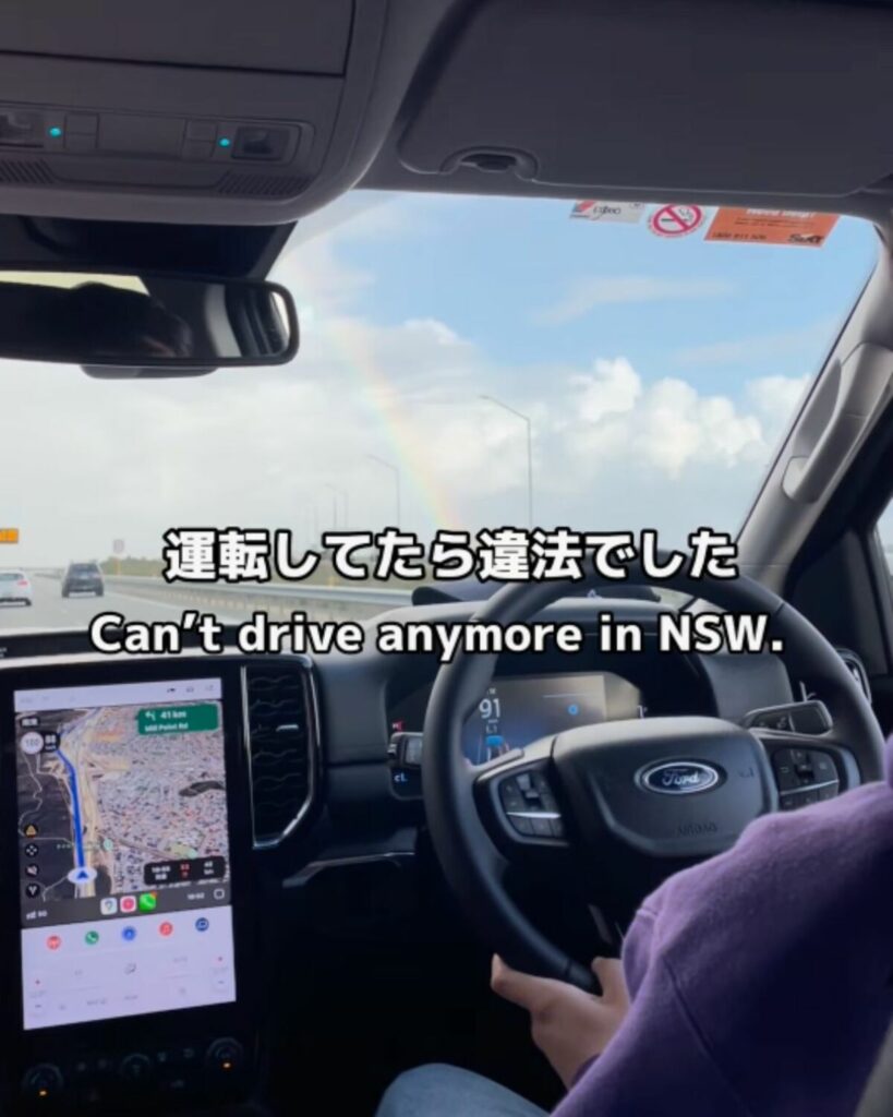 同じオーストラリアなのに!? 州によって運転ルールが全然ちがう「知らないと違反に」 日本の運転免許が使えない地域も？オーストラリアでのリアルな注意点 | LIMO