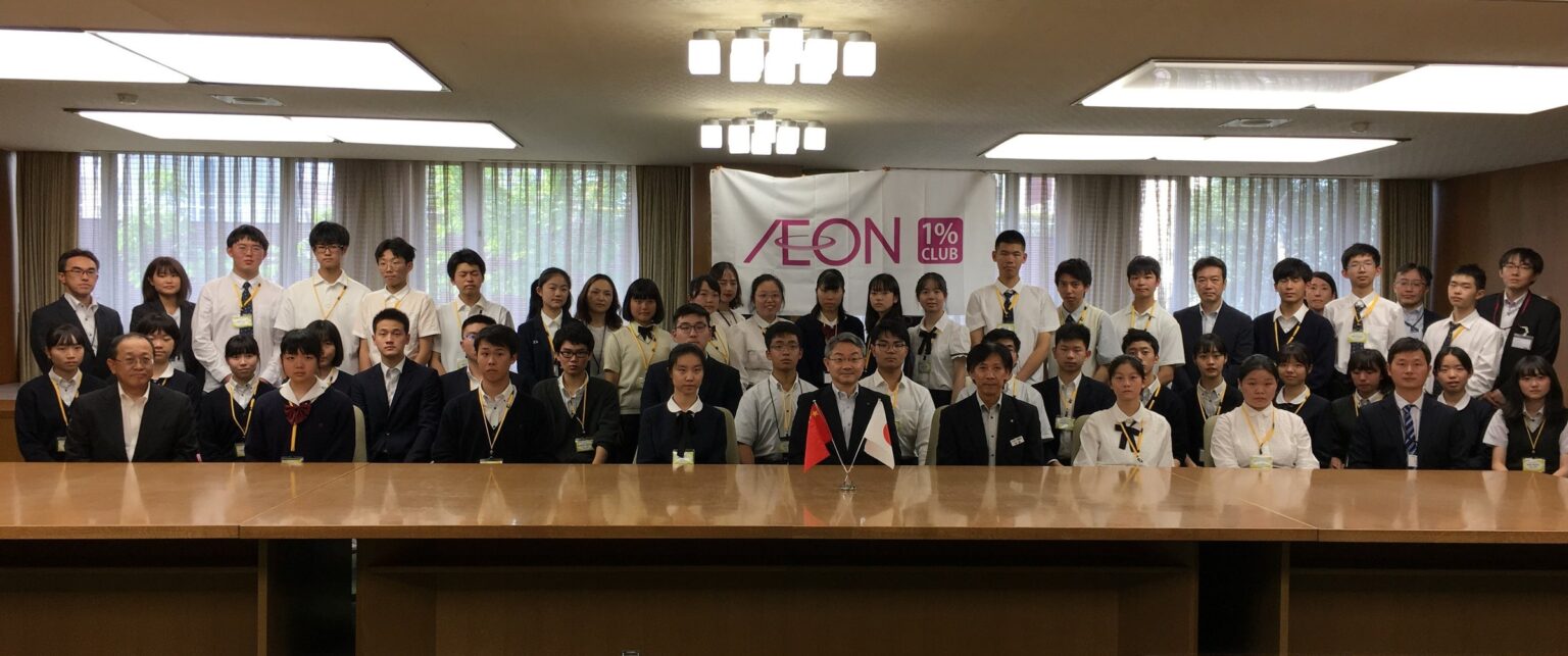 2025年度 日本・中国 ティーンエイジ アンバサダー　日本プログラム北海道庁への表敬訪問の実施について | 公益財団法人イオンワンパーセントクラブのプレスリリース