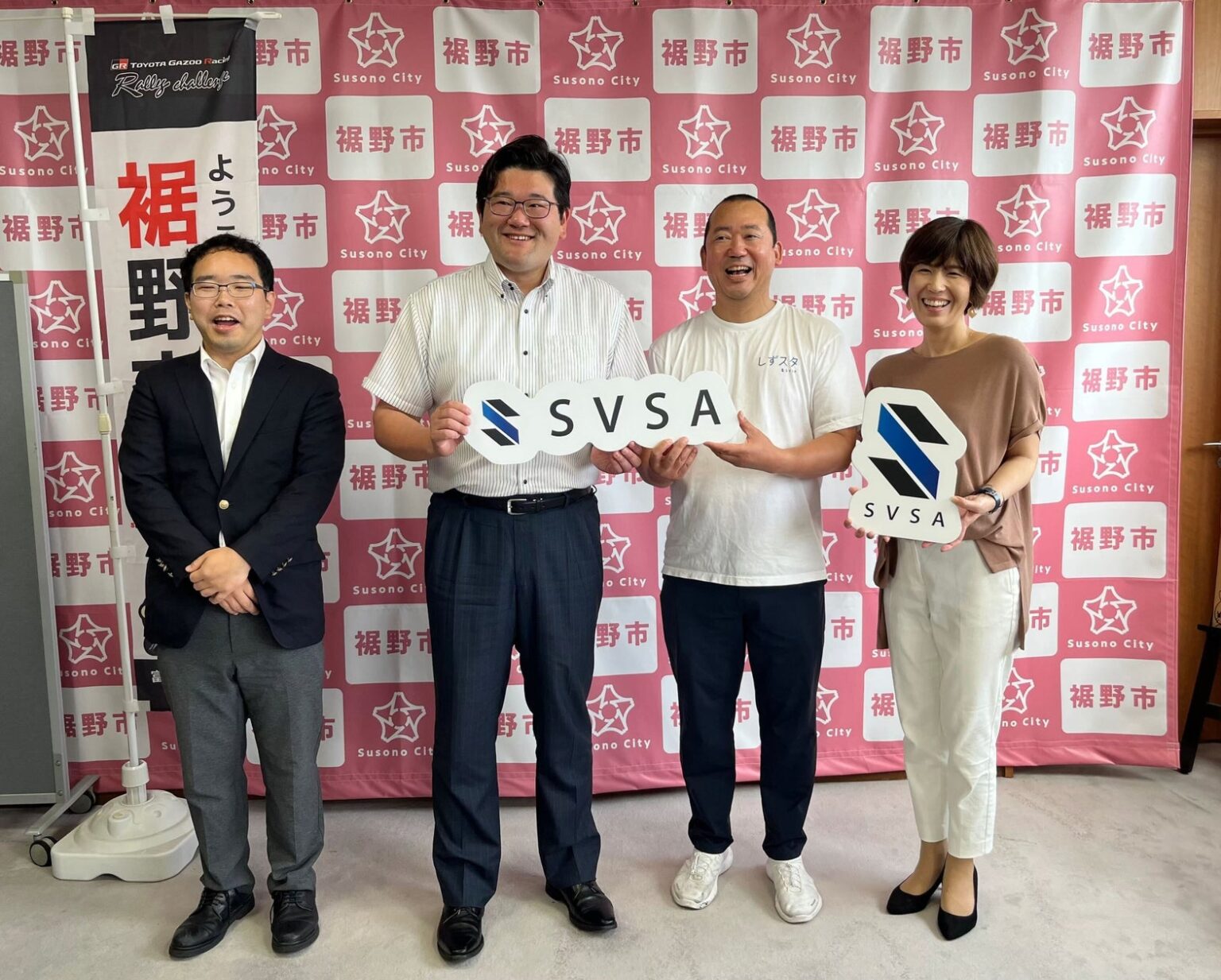 一般社団法人静岡ベンチャースタートアップ協会 篠原 豊理事長ら裾野市の村田市長を表敬訪問 | 一般社団法人静岡ベンチャースタートアップ協会のプレスリリース