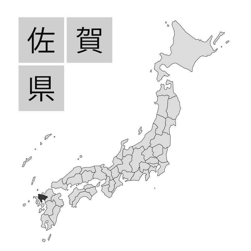 2025年7月号 全国縦断マーケット調査　佐賀県 | ホテル・レストラン・ウエディング業界ニュース | 月刊ホテレス HOTERESONLINE