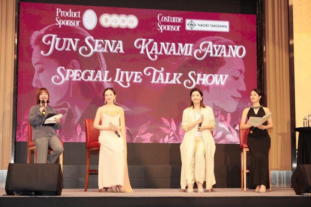 元宝塚・瀬奈じゅんさん＆彩乃かなみさん、台湾でファンと初交流イベント - 台北経済新聞