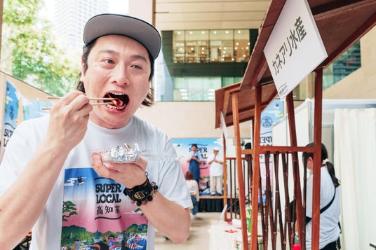 高知県の食の魅力を体験できる1dayイベントを開催 キックオフゲストに、ものまねタレントのJPさんが登場! 「SUPER LOCAL 高知家の美味大集結! ~来たらわかるさ、極上の非日常~」 – 大阪ベイ経済新聞 高知県の食の魅力を体験できる1dayイベントを開催 キックオフゲストに、ものまねタレントのJPさんが登場! 「SUPER LOCAL 高知家の美味大集結! ~来たらわかるさ、極上の非日常~」 - 大阪ベイ経済新聞