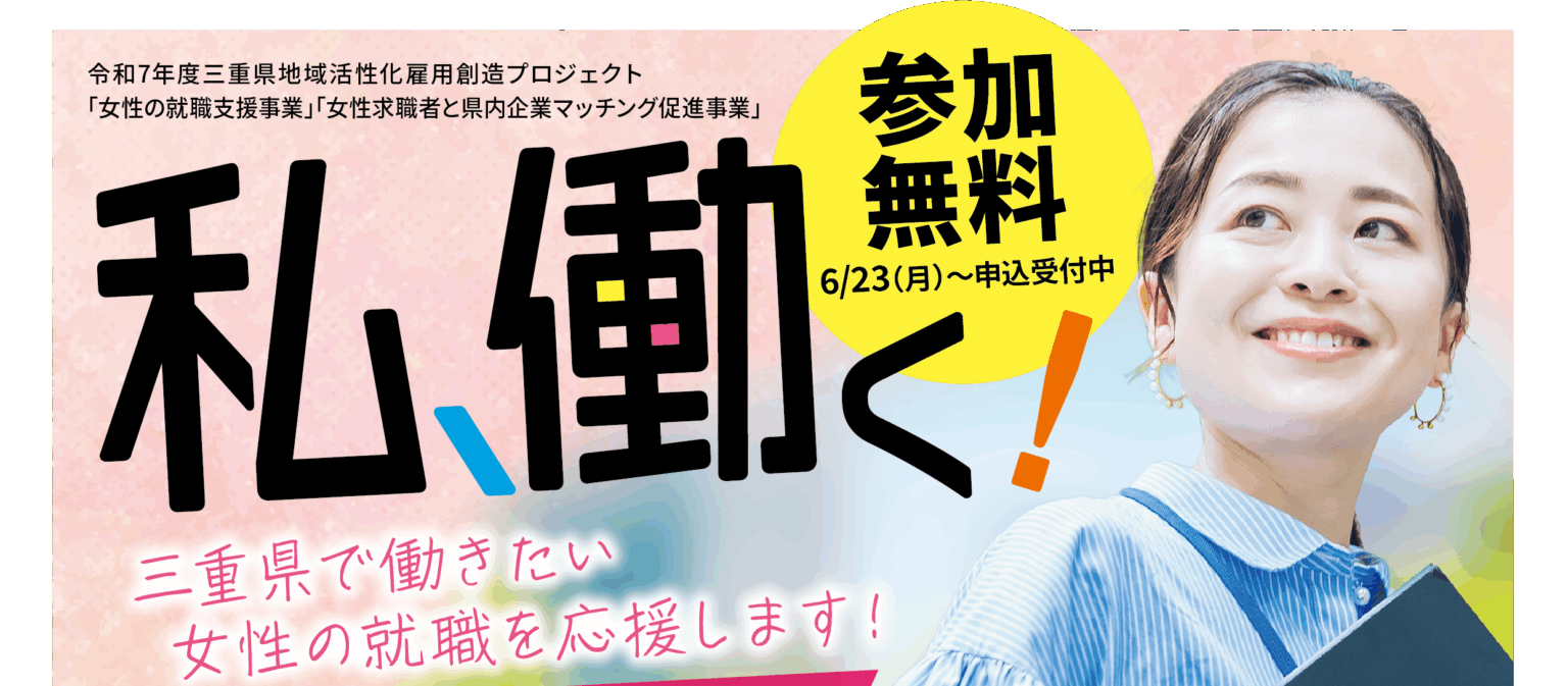 TOPイメージ画像