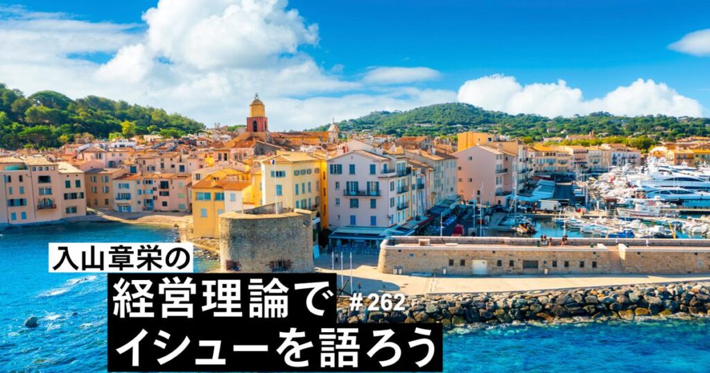 世界に欧州発イノベーションは必要か。日本はむしろ「フランス・イタリア・スペイン」を目指すべき理由 | Business Insider Japan