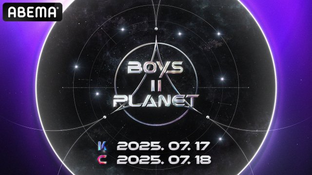 『BOYS II PLANET』“K”今夜放送開始へ　世界最高レベルのグローバルボーイズオーディション番組始動 | 新潟日報デジタルプラス
