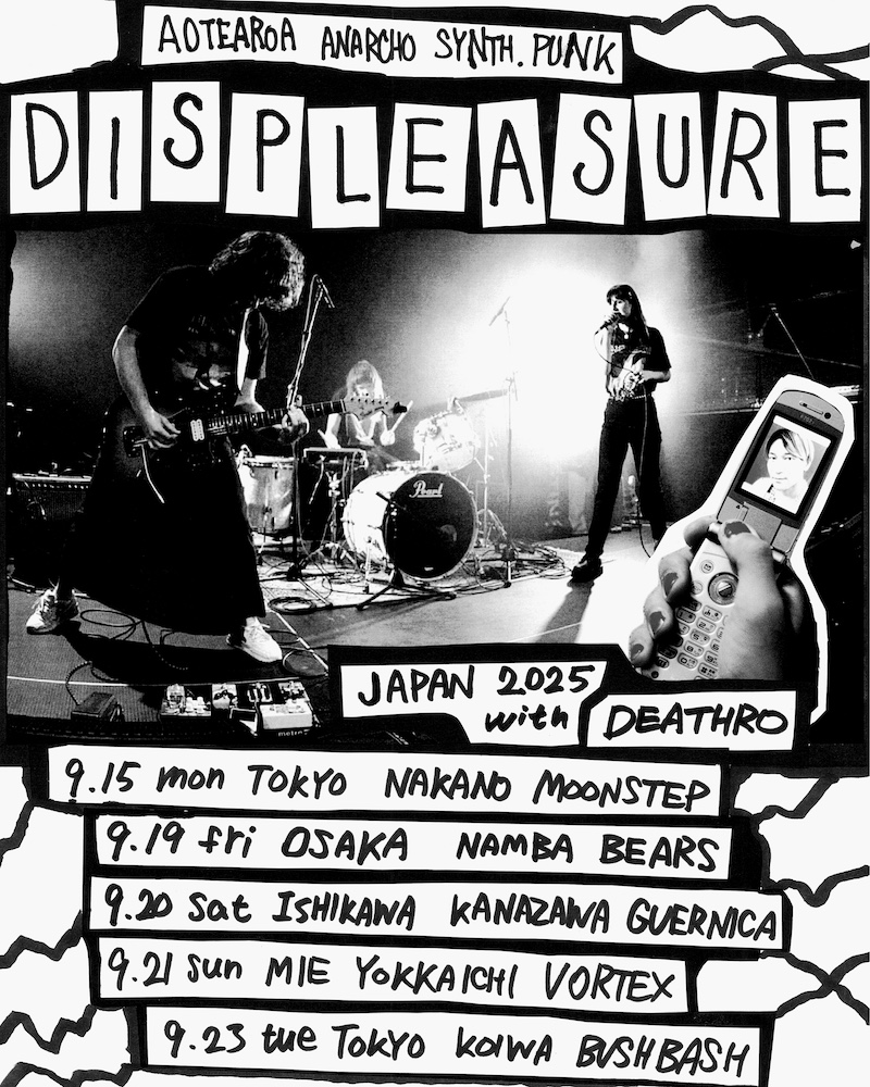 DEATHRO、ニュージーランドのシンセ・アナーコ・パンク、DISPLEASUREとのツアーを開催 – News – OTOTOY DEATHRO、ニュージーランドのシンセ・アナーコ・パンク、DISPLEASUREとのツアーを開催 - News - OTOTOY