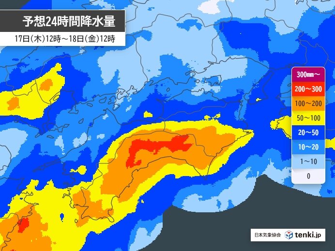 予想される雨量