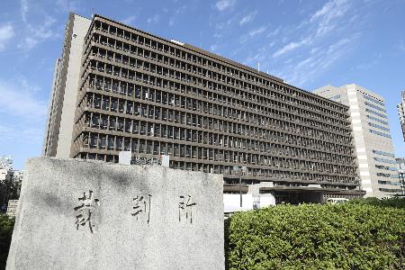 大阪の母子殺害無罪、国賠認めず 元刑務官男性訴え | 全国のニュース | 福井新聞ONLINE