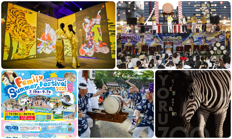 鷹祭 SUMMER BOOST meets 天神夏まつり2025