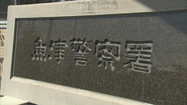 未明に河川敷で燃える「漁網」けが人や延焼なし 警察と消防が原因を捜査【富山県・魚津】