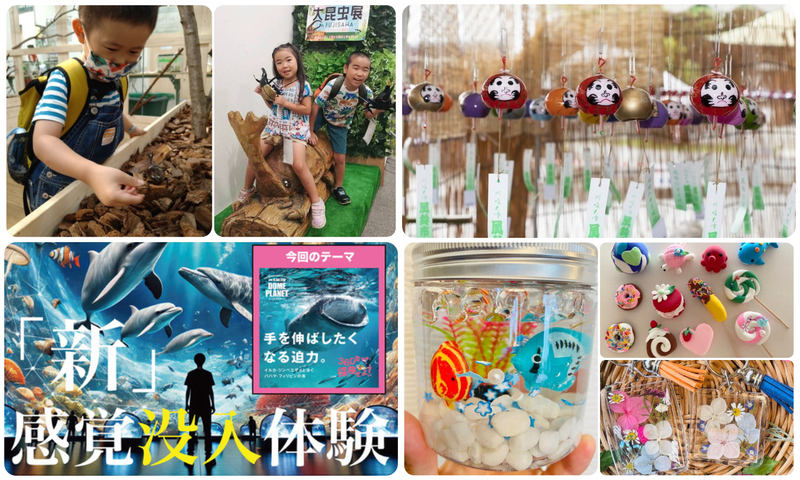 ドームプラネット