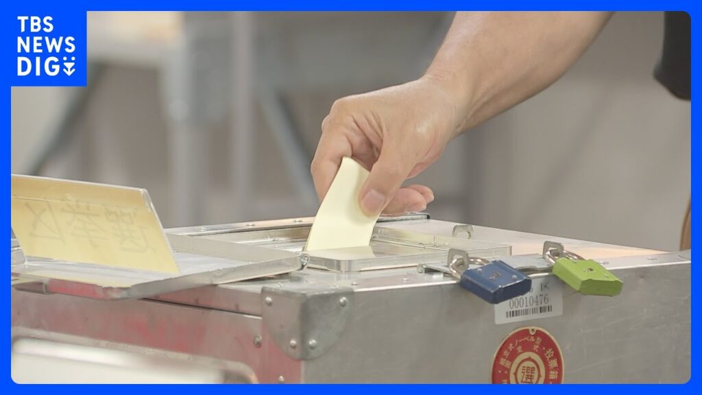 【速報】参議院選挙　午後2時時点の投票率は18.51%　前回と比べ0.26ポイント低下｜TBS NEWS DIG