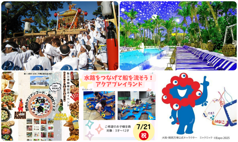 ASIANFOODFESTIVAL OSAKA2025