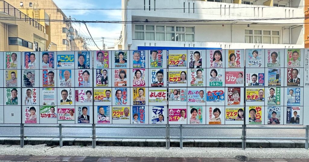那覇市議選、女性の当選が過去最多16人 前回21年の13人を上回る 沖縄 – 琉球新報デジタル 那覇市議選、女性の当選が過去最多16人 前回21年の13人を上回る 沖縄 - 琉球新報デジタル